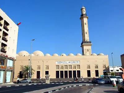 Grand Mosque, a mosque in Dubai, United Arab Emirates
